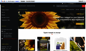 Lifeflowers.com.ua thumbnail