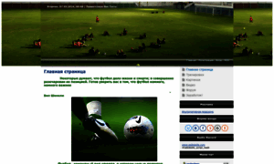 Lifefootball.ucoz.com thumbnail