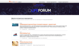 Lifeforum.ticketforevent.com thumbnail