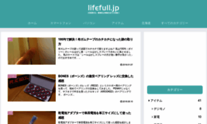 Lifefull.jp thumbnail