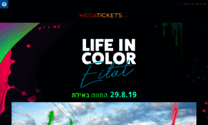 Lifeincolor.co.il thumbnail