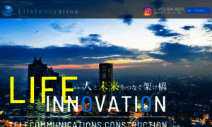 Lifeinnovation22.co.jp thumbnail