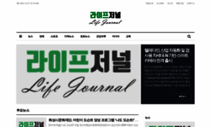 Lifejournal.co.kr thumbnail