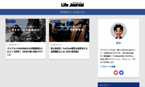 Lifejournal.jp thumbnail