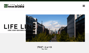 Lifeline-is.co.jp thumbnail