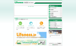 Lifeness.co.jp thumbnail