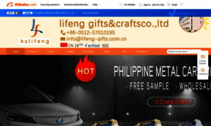 Lifeng-gift.com.cn thumbnail