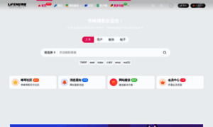 Lifeng.in thumbnail