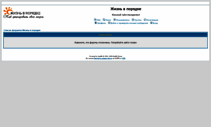 Lifeorganizer.mybb3.ru thumbnail
