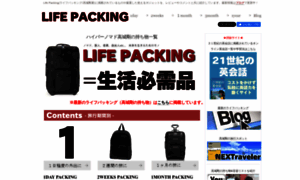 Lifepacking.net thumbnail