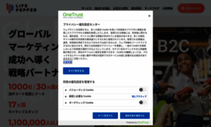 Lifepepper.co.jp thumbnail