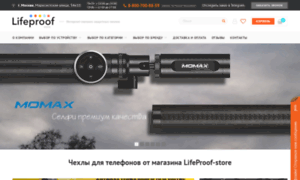 Lifeproof-store.ru thumbnail