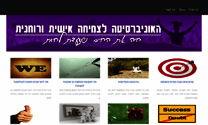 Lifesacademy.israel-online-academy.co.il thumbnail