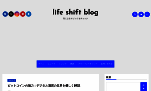 Lifeshift.tokyo thumbnail