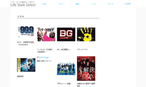 Lifestyle-select.jp thumbnail