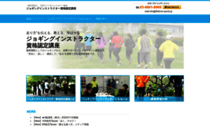 Lifetime-sports.jp thumbnail