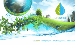 Lifewater.su thumbnail