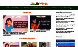 Lifewingz.com thumbnail