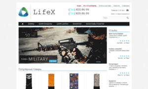 Lifex.com.ua thumbnail