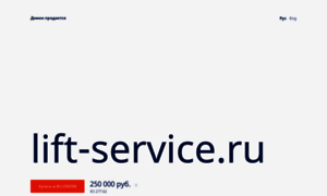 Lift-service.ru thumbnail