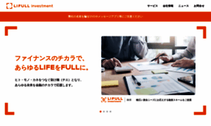 Lifull-socialfunding.co.jp thumbnail