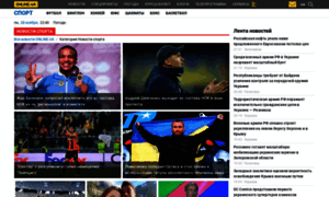 Liga.online.ua thumbnail
