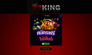 Ligaz77king.net thumbnail