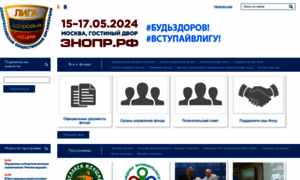 Ligazn.ru thumbnail