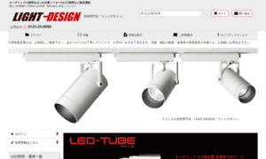 Light-design.jpn.com thumbnail