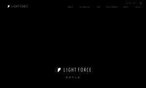 Light-force.jp thumbnail