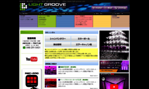 Light-groove.com thumbnail