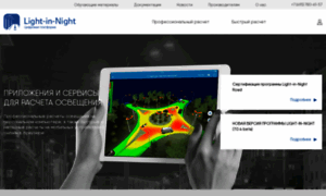 Light-in-night.com thumbnail