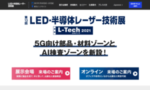 Light-technology.jp thumbnail