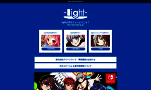 Light.gr.jp thumbnail
