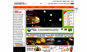 Lightingmart.co.kr thumbnail