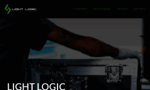 Lightlogic.ru thumbnail