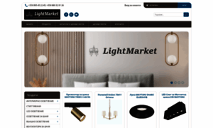 Lightmarket.bg thumbnail