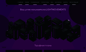 Lightmovements.money thumbnail