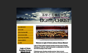 Lightofchristmission.org thumbnail