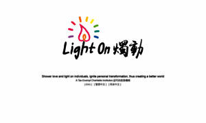 Lighton.org.hk thumbnail