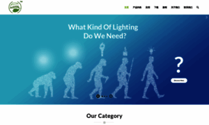 Lightspot.com.cn thumbnail