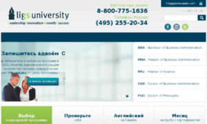 Ligsuniversity.ru thumbnail