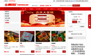 Lihua.com thumbnail