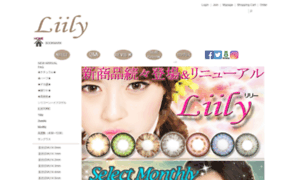 Liily.jp thumbnail