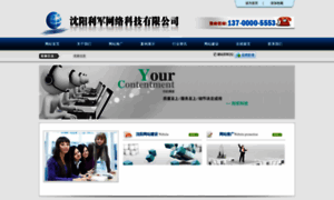 Lijun.com.cn thumbnail