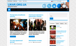 Likar.org.ua thumbnail