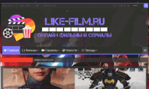 Like-film.ru thumbnail