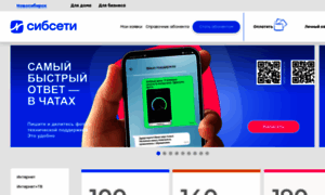 Like.sibset.ru thumbnail