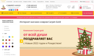 Likecarpets.ru thumbnail