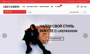 Likefashion.com.ua thumbnail